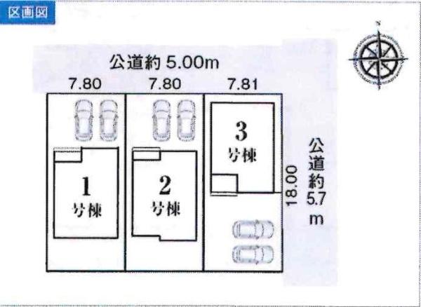 豊川市大崎町小林58期　全3棟・2号棟