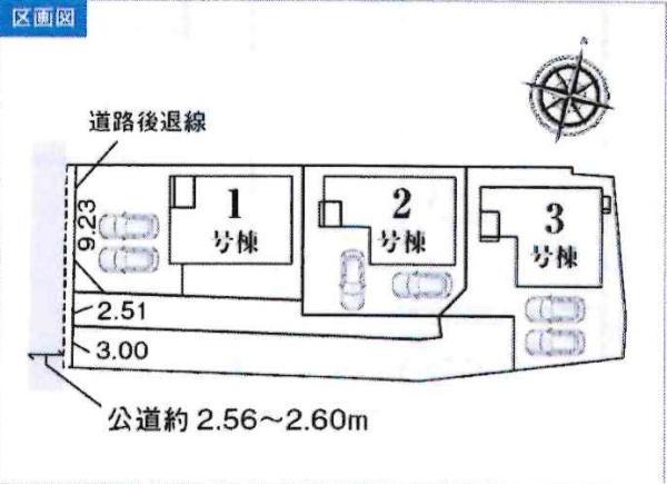 豊川市国府町豊成58期　全3棟・3号棟