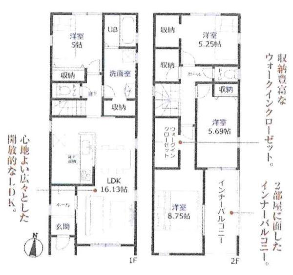 豊田市永覚新町　全3棟・2号棟