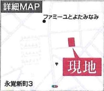 豊田市永覚新町　全3棟・2号棟
