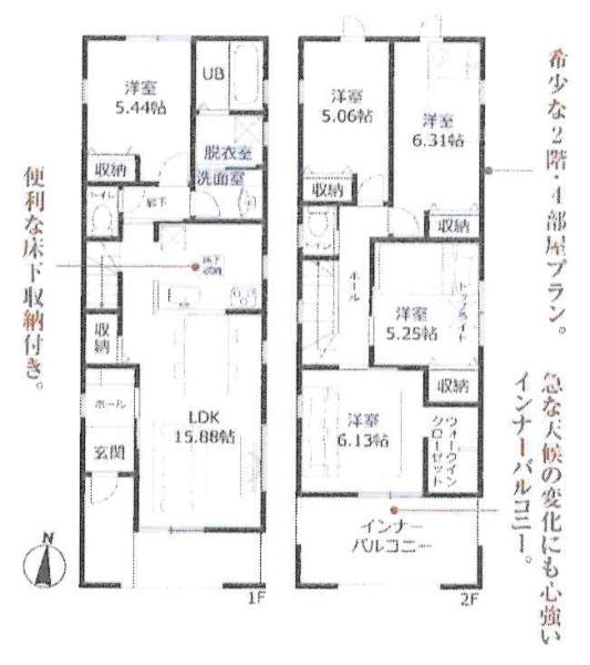 豊田市永覚新町　全3棟・3号棟