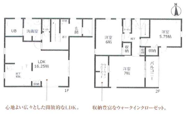 岡崎市青木町　全2棟・1号棟