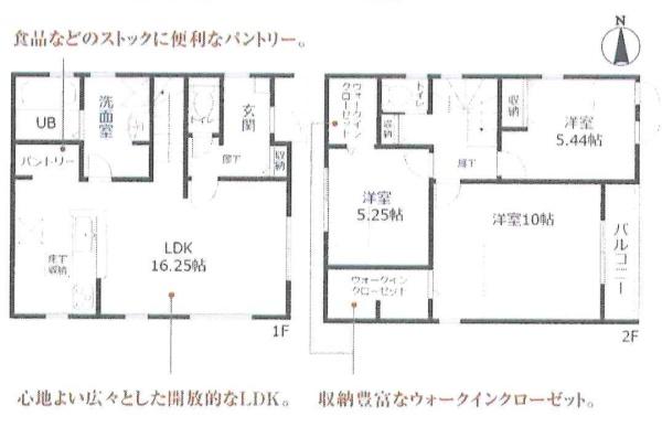 岡崎市青木町　全2棟・2号棟