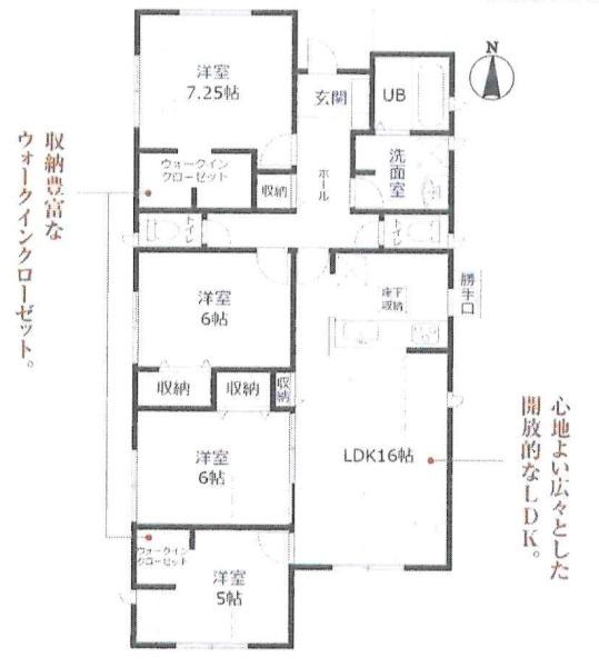 蒲郡市形原町北湿見　全2棟・2号棟