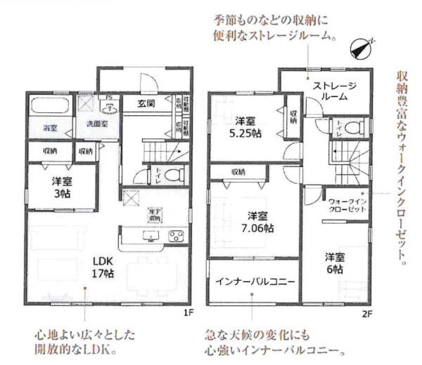 碧南市権現町第2　全4棟・1号棟