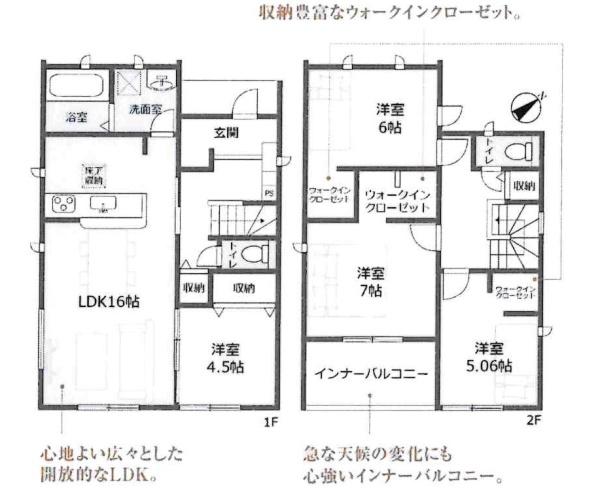 碧南市権現町第2　全4棟・2号棟