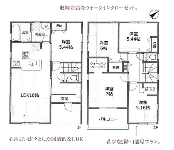 碧南市権現町第2　全4棟・3号棟