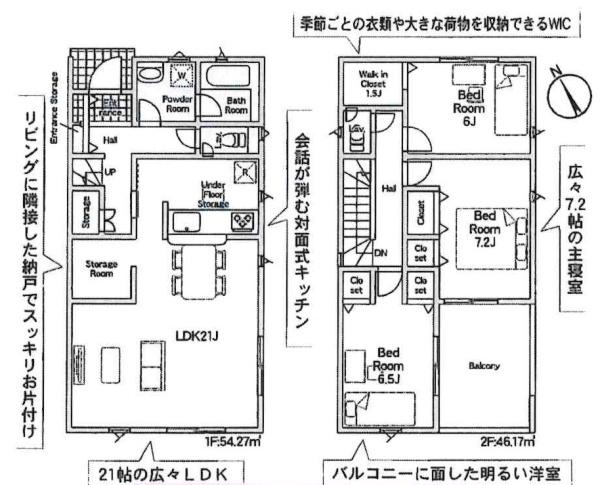 西尾市一色町味浜第10　全15棟・11号棟