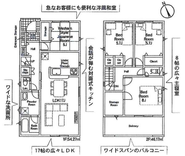 西尾市一色町味浜第10　全15棟・14号棟
