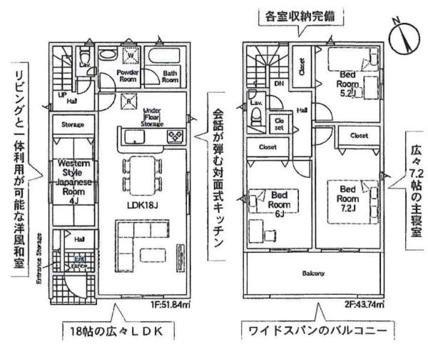 西尾市一色町味浜第10　全15棟・15号棟