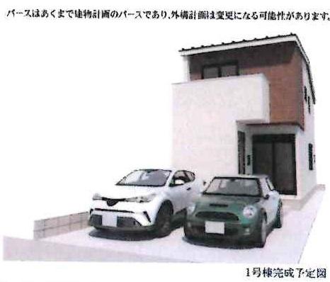豊田市住吉町第2　全2棟・1号棟