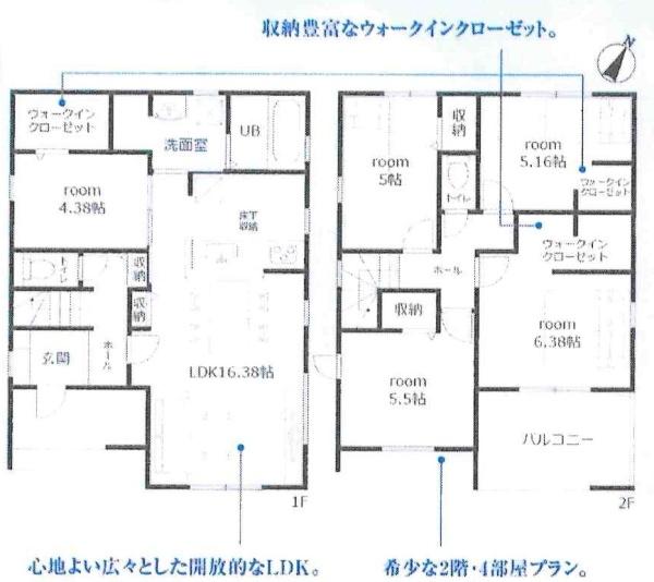 豊川市御津町上佐脇58期　全4棟・1号棟