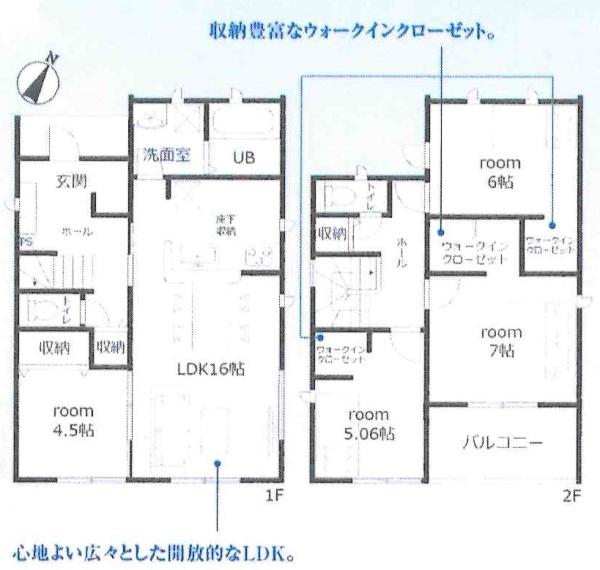 豊川市御津町上佐脇58期　全4棟・2号棟