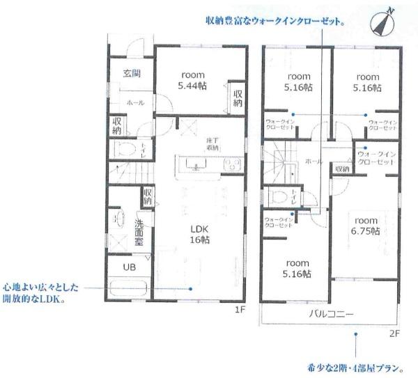 豊川市御津町上佐脇58期　全4棟・3号棟