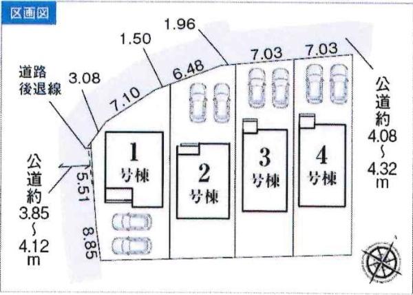豊川市御津町上佐脇58期　全4棟・4号棟