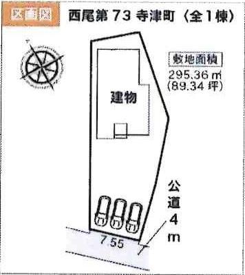 西尾第73寺津町　全1棟・1号棟