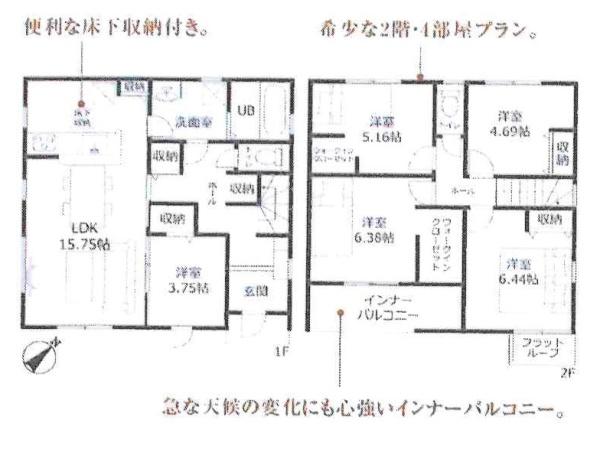 碧南市霞浦町2期　全3棟・1号棟