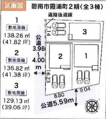 碧南市霞浦町2期　全3棟・1号棟