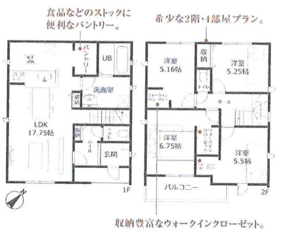 碧南市霞浦町2期　全3棟・2号棟