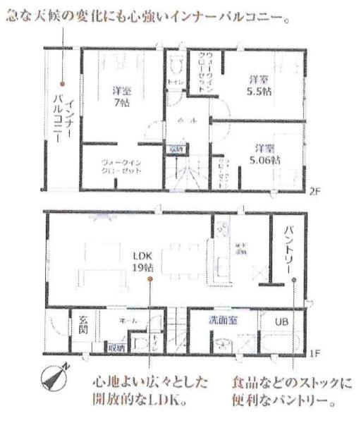 碧南市霞浦町2期　全3棟・3号棟