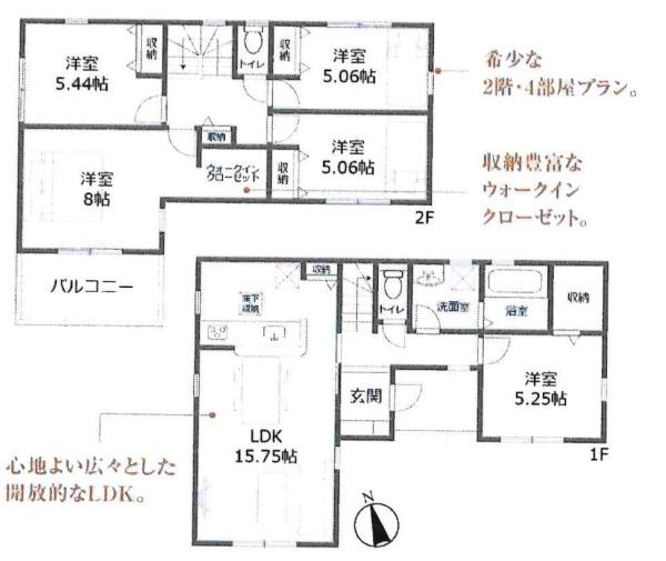 西尾市新渡場町第2　全2棟・1号棟