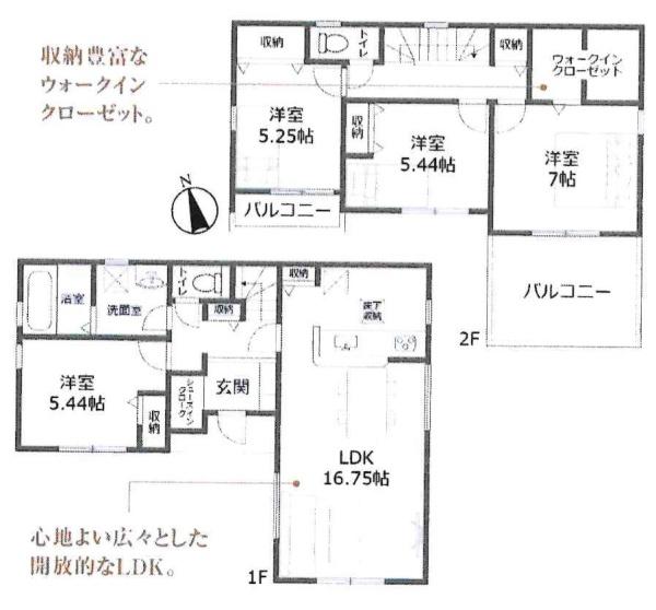 西尾市新渡場町第2　全2棟・2号棟