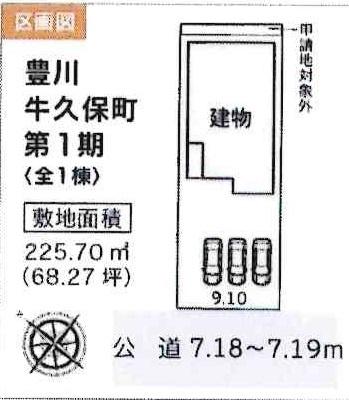 豊川牛久保町第1期　全1棟・1号棟