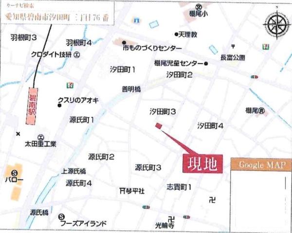 碧南市汐田町　全1棟・1号棟
