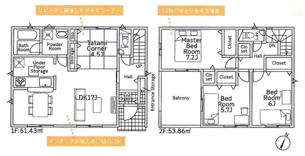 豊川市高見町第2　全1棟・1号棟