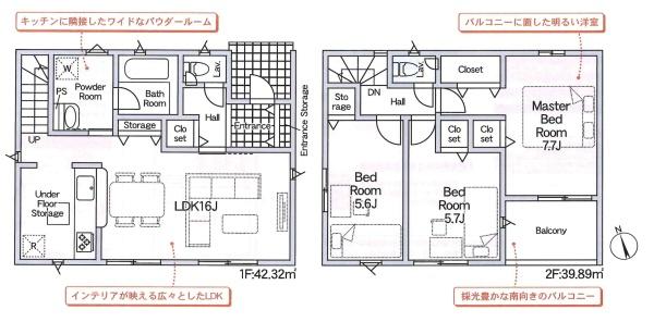 豊川市東光町第1　全1棟・1号棟