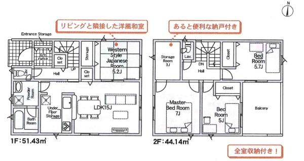 蒲郡市形原町第10　全4棟・1号棟