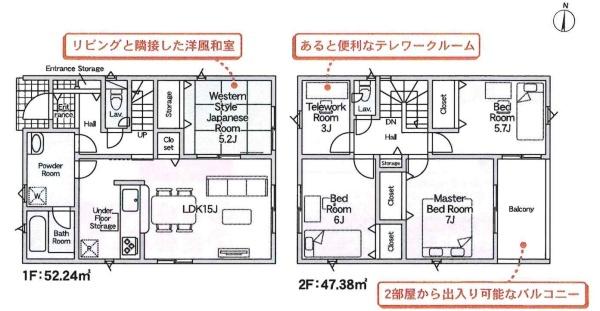 蒲郡市形原町第10　全4棟・2号棟
