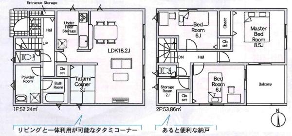 蒲郡市三谷町第10　全6棟・3号棟