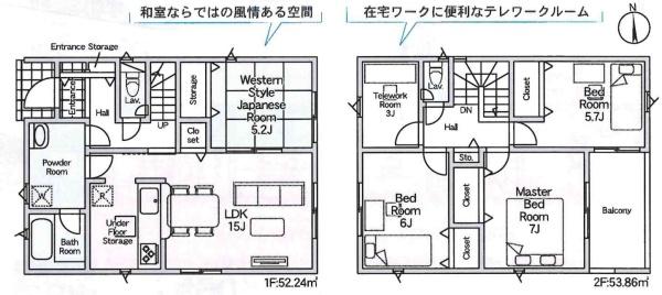 蒲郡市三谷町第10　全6棟・4号棟