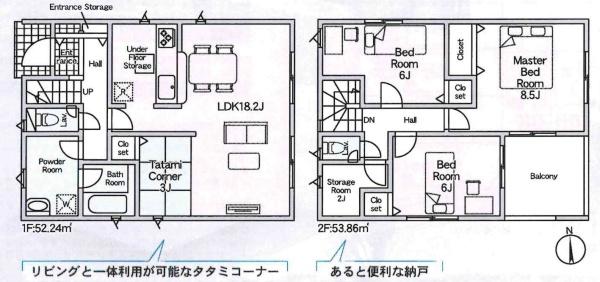 蒲郡市三谷町第10　全6棟・5号棟