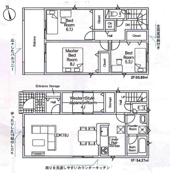 豊田市堤町第3　全4棟・1号棟