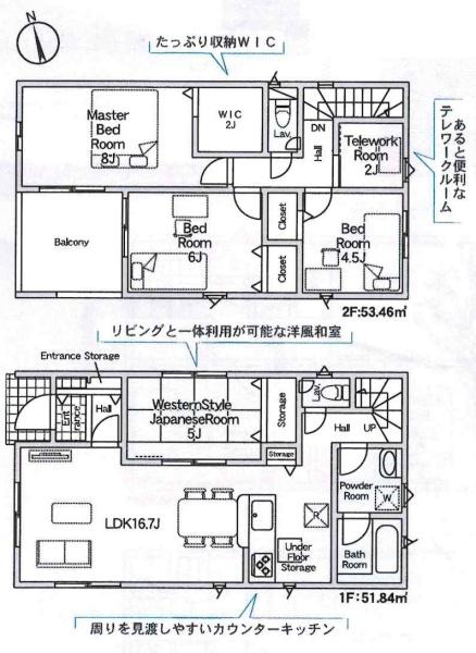 豊田市堤町第3　全4棟・2号棟