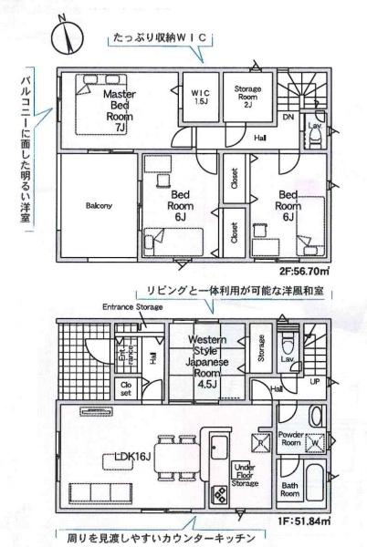 豊田市堤町第3　全4棟・3号棟