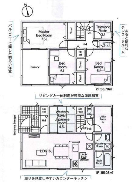 豊田市堤町第3　全4棟・4号棟