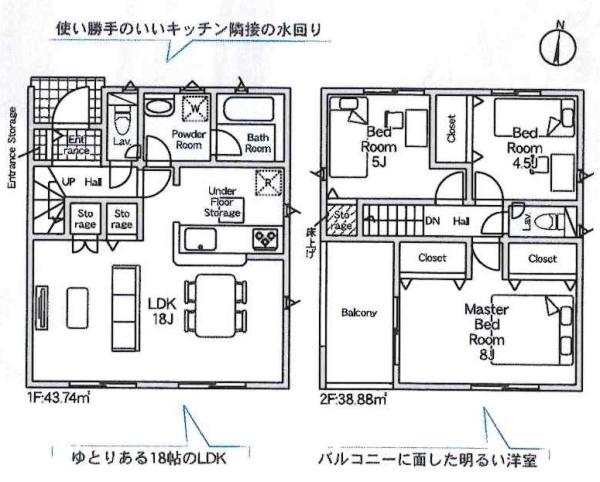 豊田市宝来町第3　全2棟・1号棟