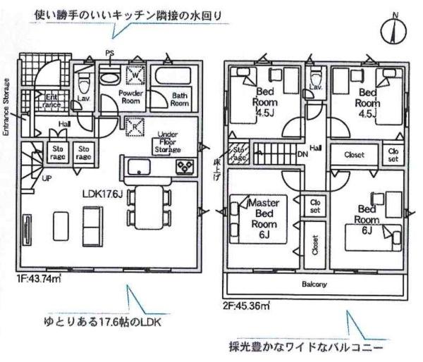 豊田市宝来町第3　全2棟・2号棟