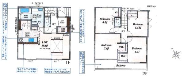豊田市平山町1丁目　全1棟・1号棟