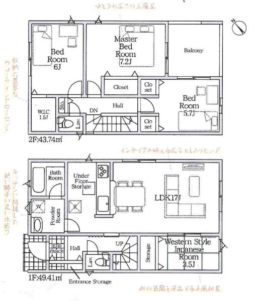 碧南市湖西町第2　全3棟・3号棟