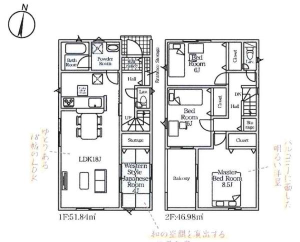 岡崎市仁木町第1　全2棟・2号棟