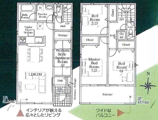 高浜市稗田町第6　全2棟・1号棟