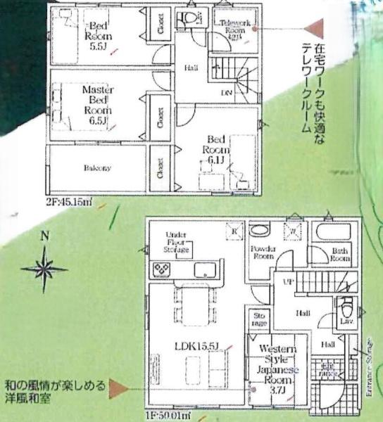 高浜市稗田町第6　全2棟・2号棟