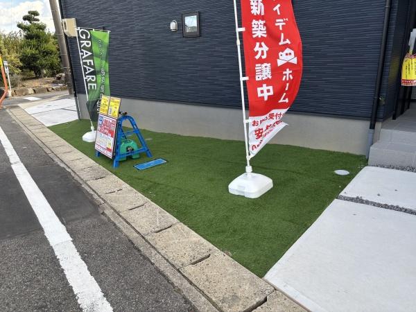 豊田市豊栄町　全1棟・1号棟