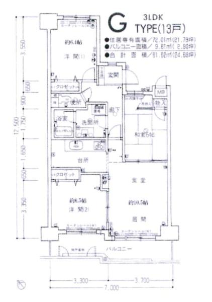 岡崎市井田町・ネオシティ岡崎壱番館
