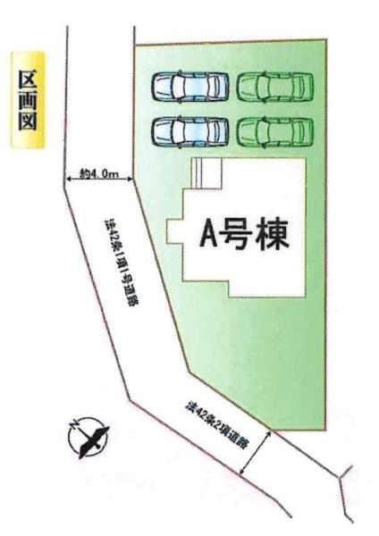 高浜市向山町　全1棟・1号棟