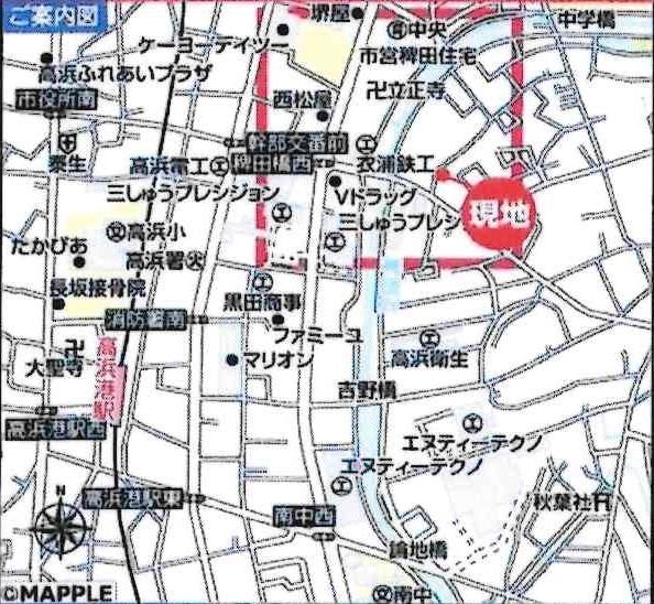 高浜市向山町　全1棟・1号棟